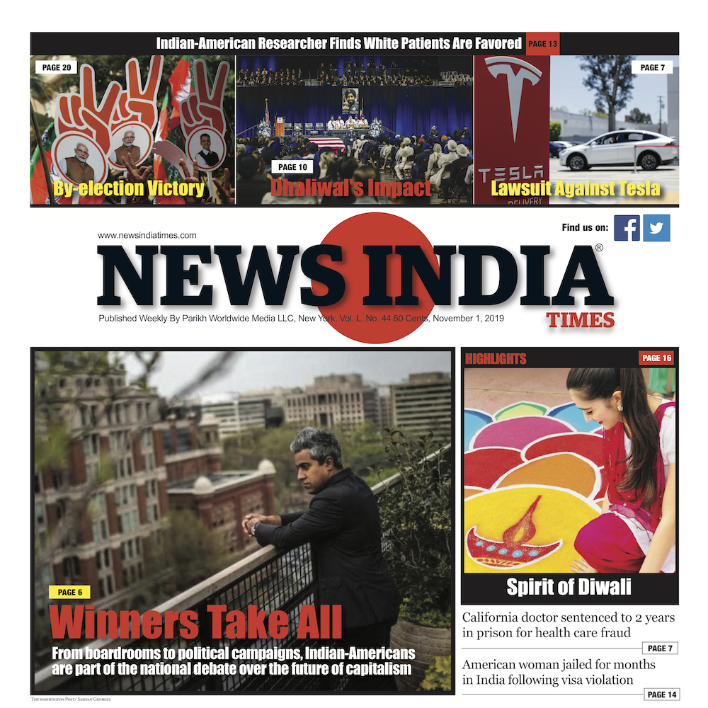 News India Times_NRIA coverage (1).png